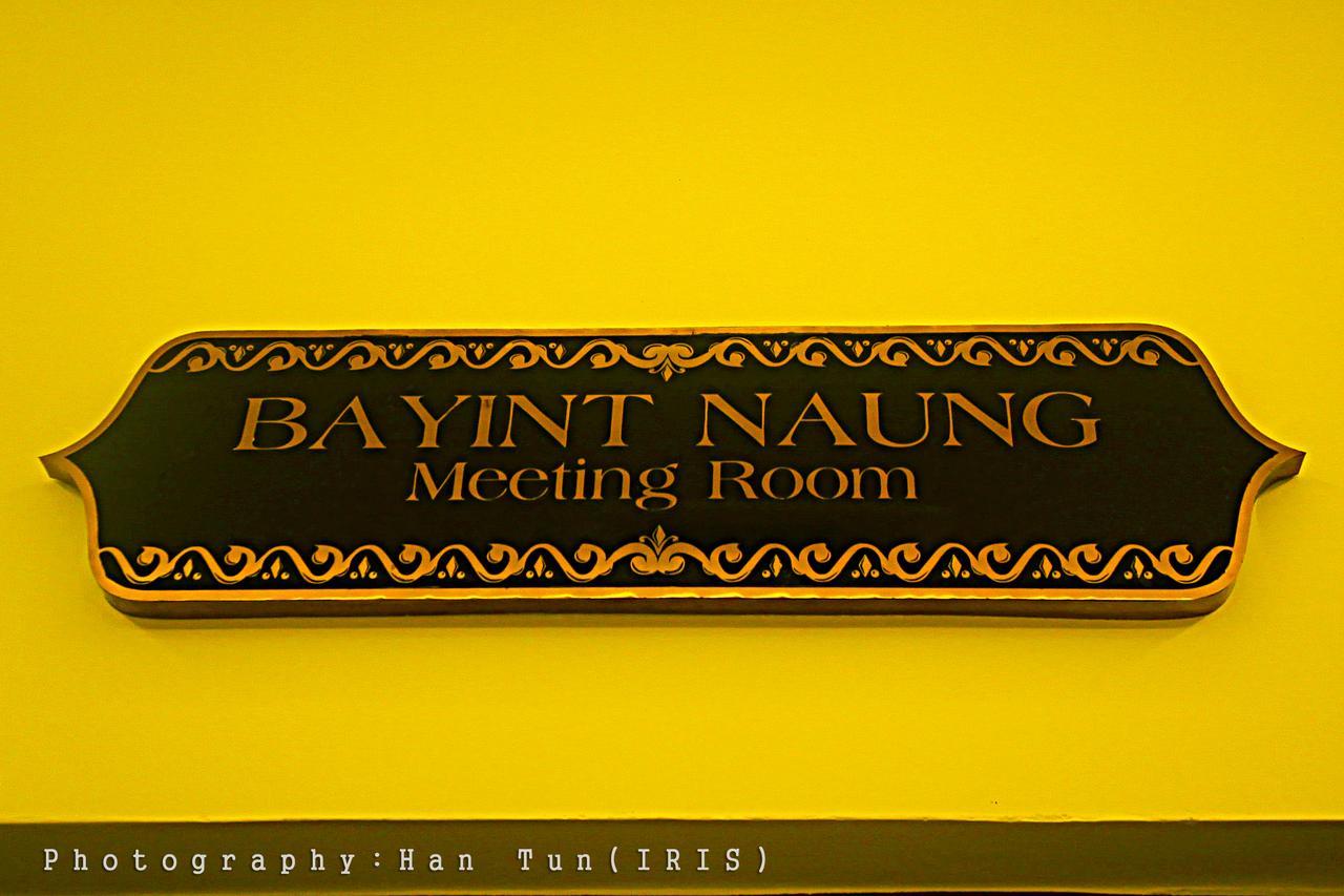 Ngwe Moe Hotel Mawlamyine Eksteriør bilde
